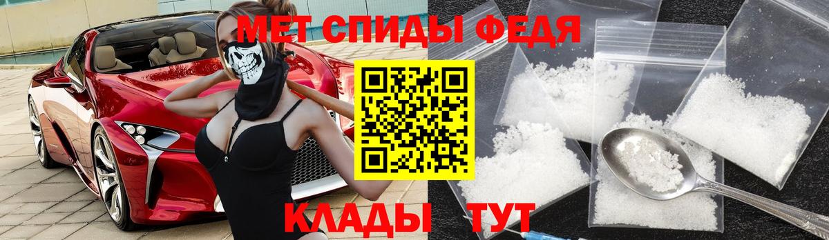 АМФ Розовый Мончегорск