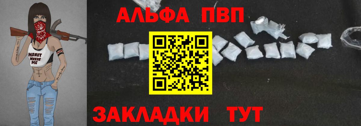 APVP СК Мончегорск