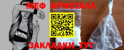 мефедрон мука Будённовск
