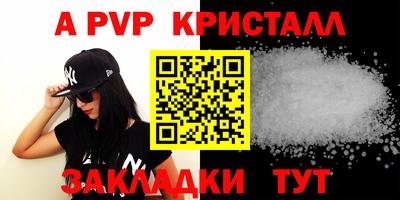 стафф Бугуруслан