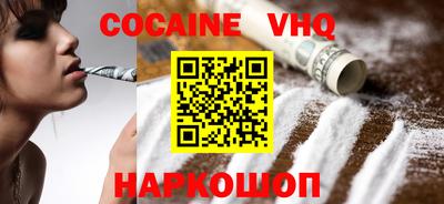мефедрон мука Будённовск