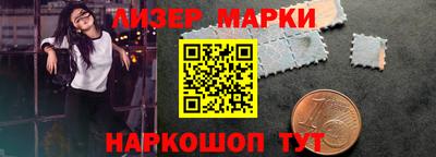 стафф Бугуруслан
