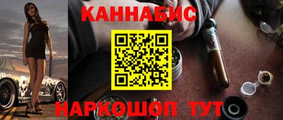 спиды Бузулук