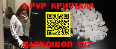 спиды Бузулук