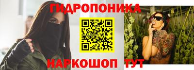 стафф Бугуруслан