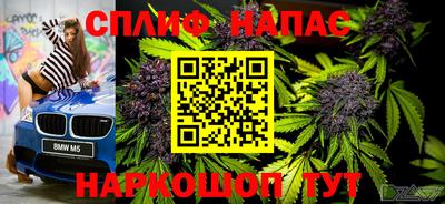 мефедрон мука Будённовск