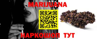 стафф Бугуруслан