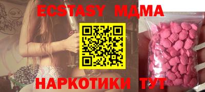 мефедрон мука Будённовск