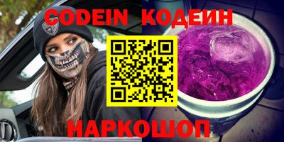 мефедрон мука Будённовск