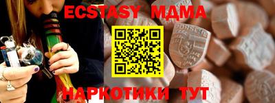 стафф Бугуруслан