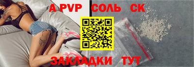 стафф Бугуруслан