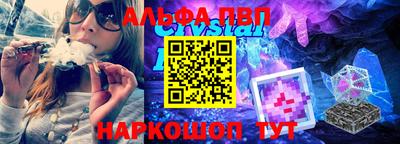 спиды Бузулук