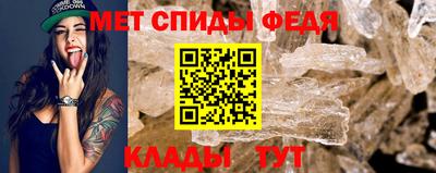 спиды Бузулук