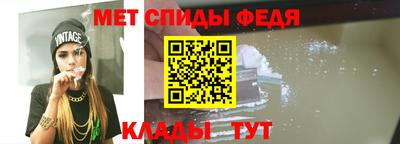 спиды Бузулук