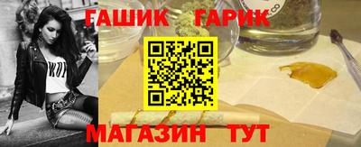 стафф Бугуруслан
