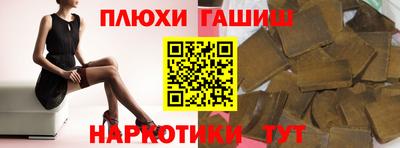 стафф Бугуруслан