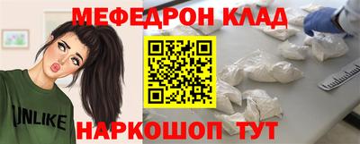 мефедрон мука Будённовск