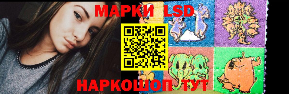 LSD-25 экстази  Лсд 25 экстази кислота  Вход с VPN  Мончегорск 