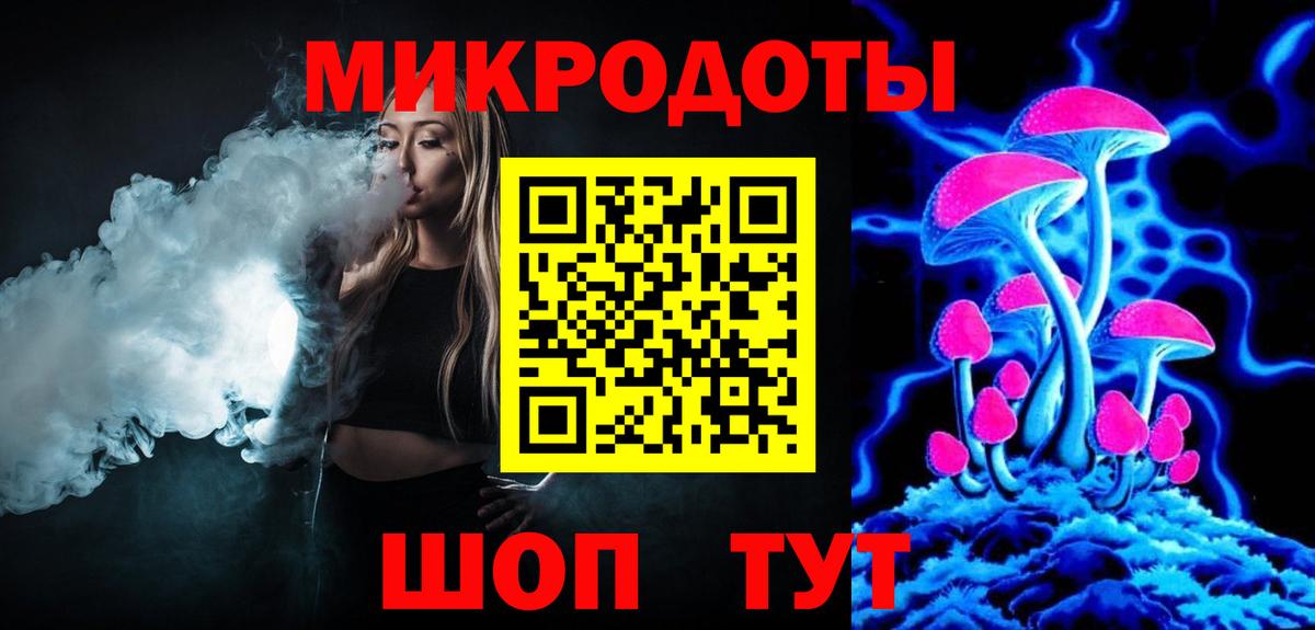 Псилоцибиновые грибы ЛСД Мончегорск