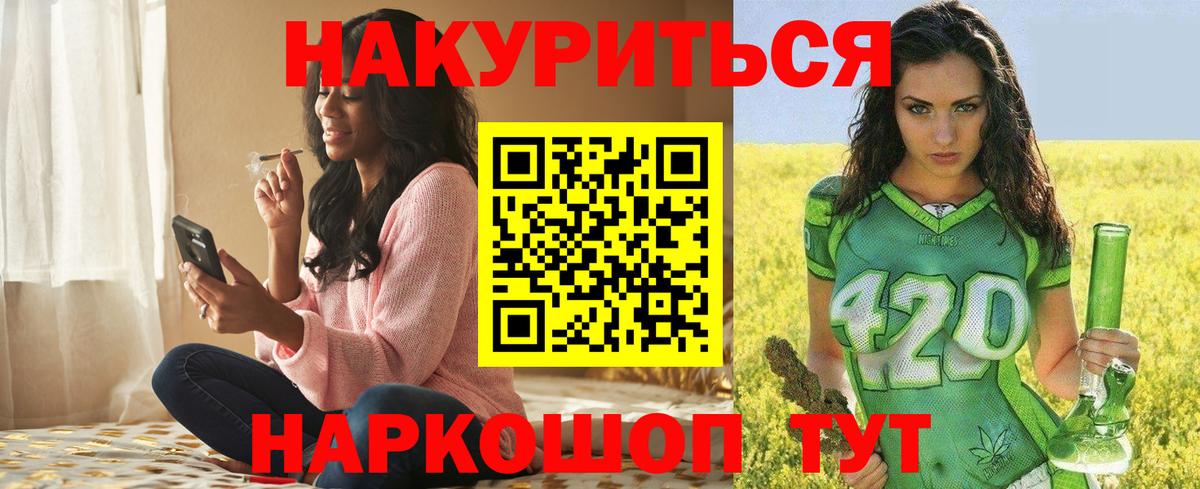 Шишки марихуана сатива  Марихуана Amnesia  Мончегорск  Вход с VPN 